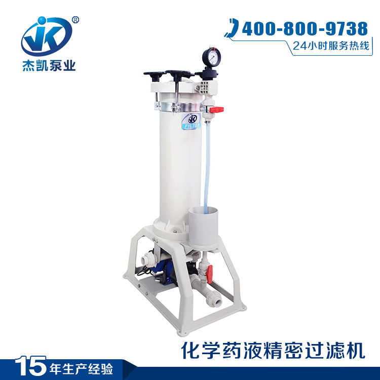 電鍍過濾機產品特點都有？  
