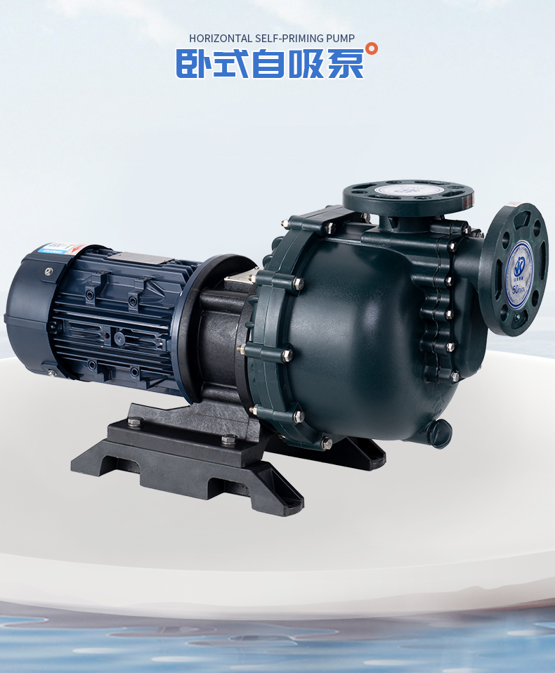 耐腐蝕泵試機啟動需要注意什么？