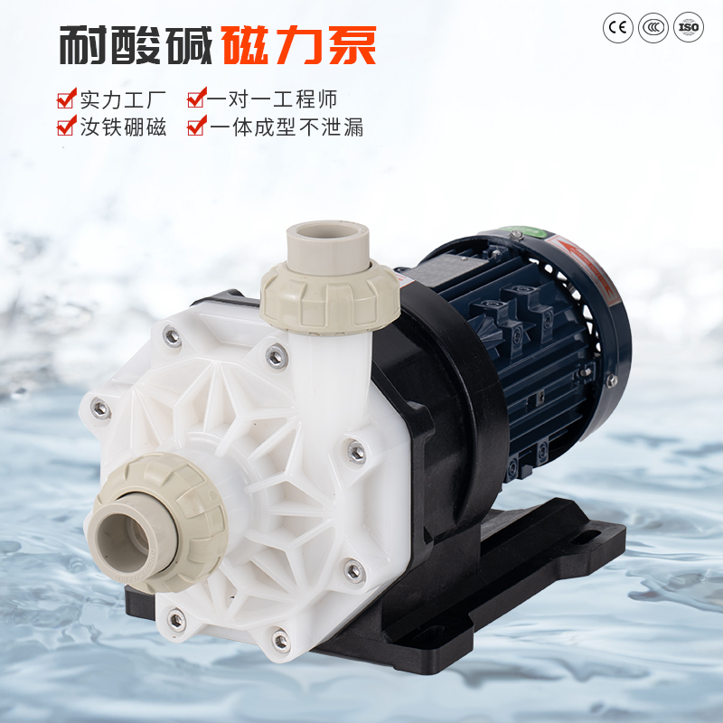 哪些是耐腐蝕化工泵的過流部件？