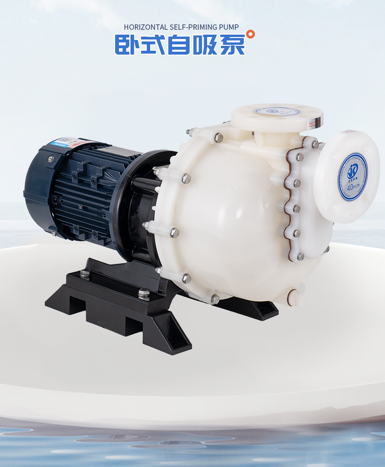 氟塑料自吸泵出口壓力降低但揚程達不到的原因是什么？