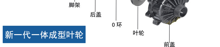 磁力驅動泵