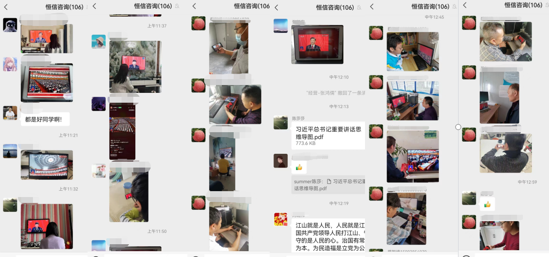 高舉偉大旗幟，踔厲奮發前行