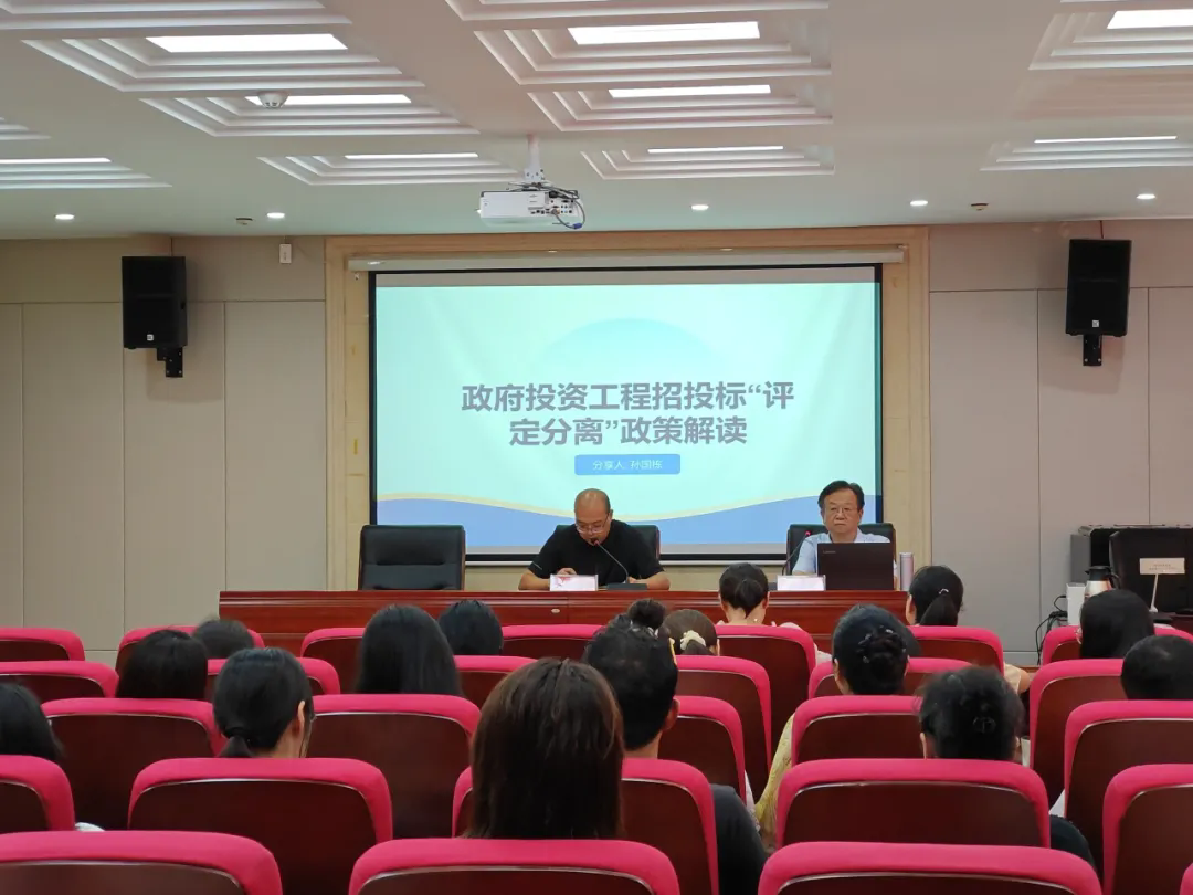 技術培訓丨恒信咨詢受邀為鞏義市招標代理從業人員做“評定分離”政策專題培訓